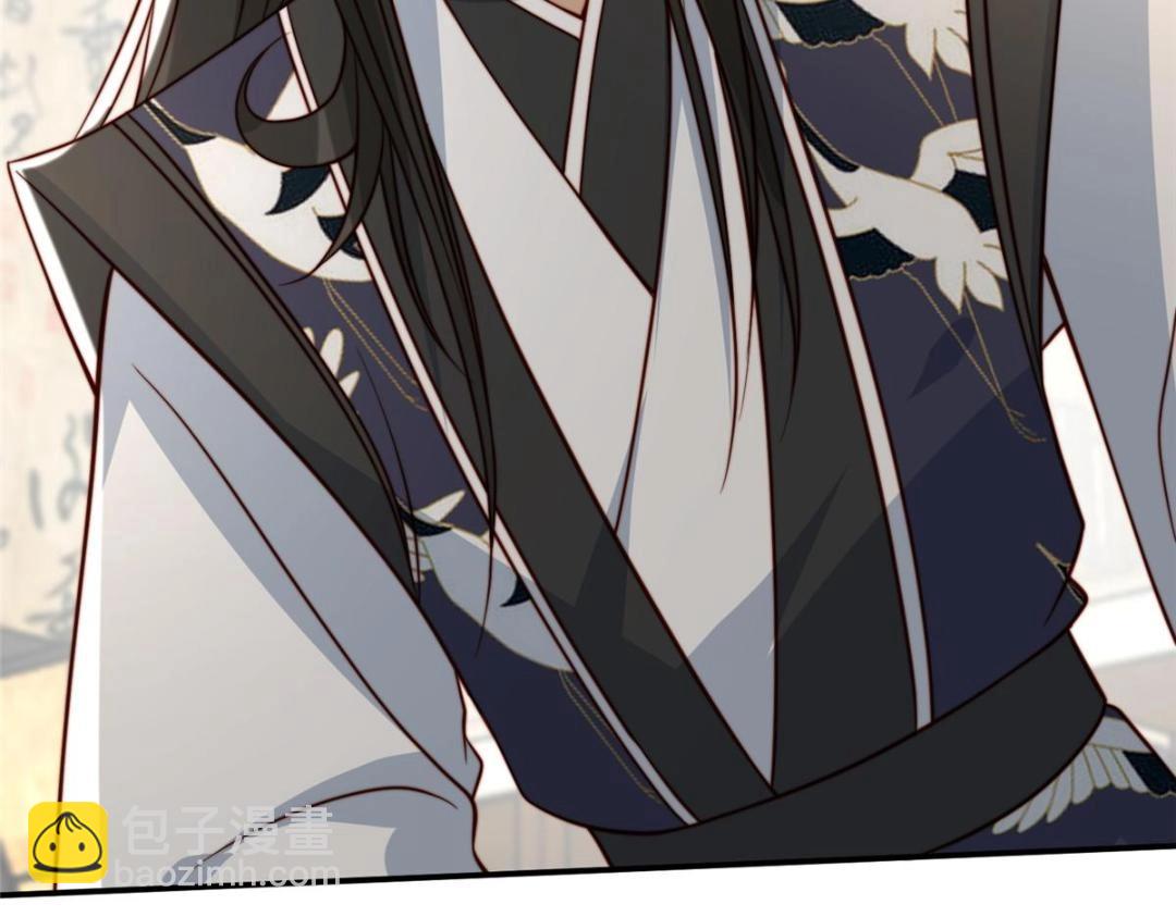 25  狗男人妨碍我学习(1/2)-第26话