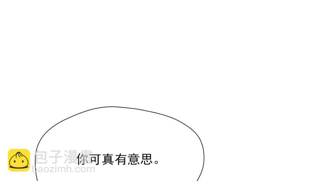 25  狗男人妨碍我学习(1/2)-第26话