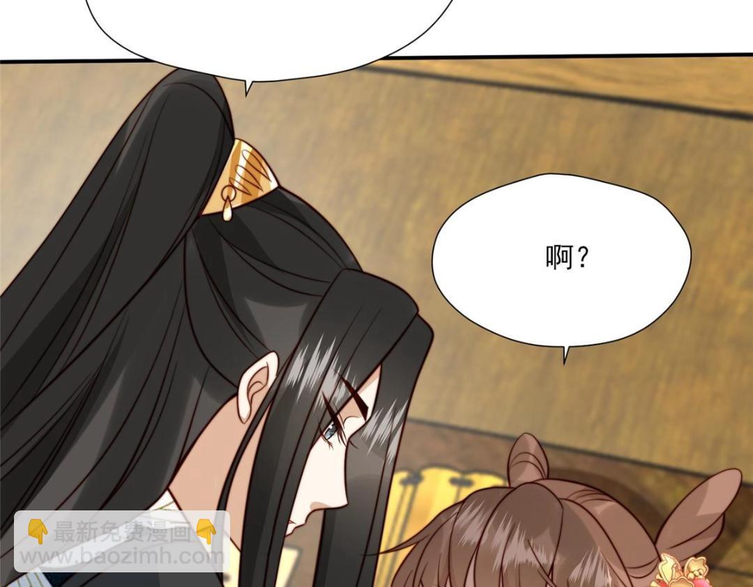 25  狗男人妨碍我学习(1/2)-第26话