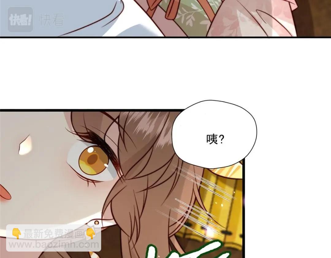 25  狗男人妨碍我学习(1/2)-第26话