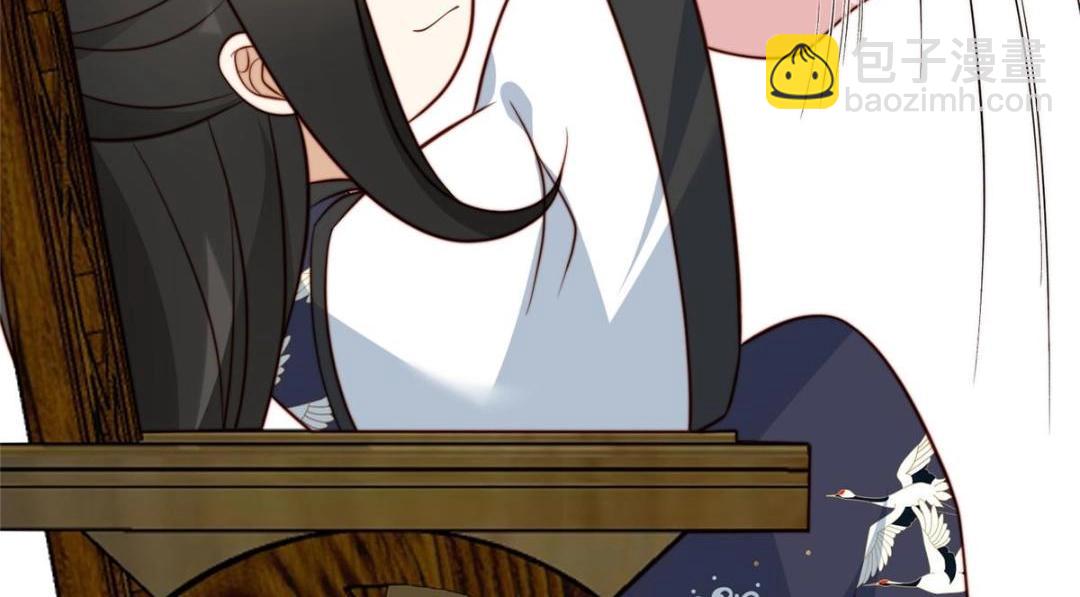 25  狗男人妨碍我学习(1/2)-第26话