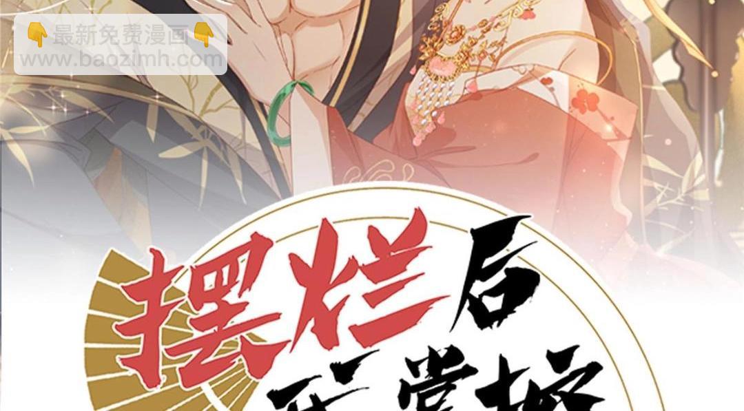 25  狗男人妨碍我学习(1/2)-第26话