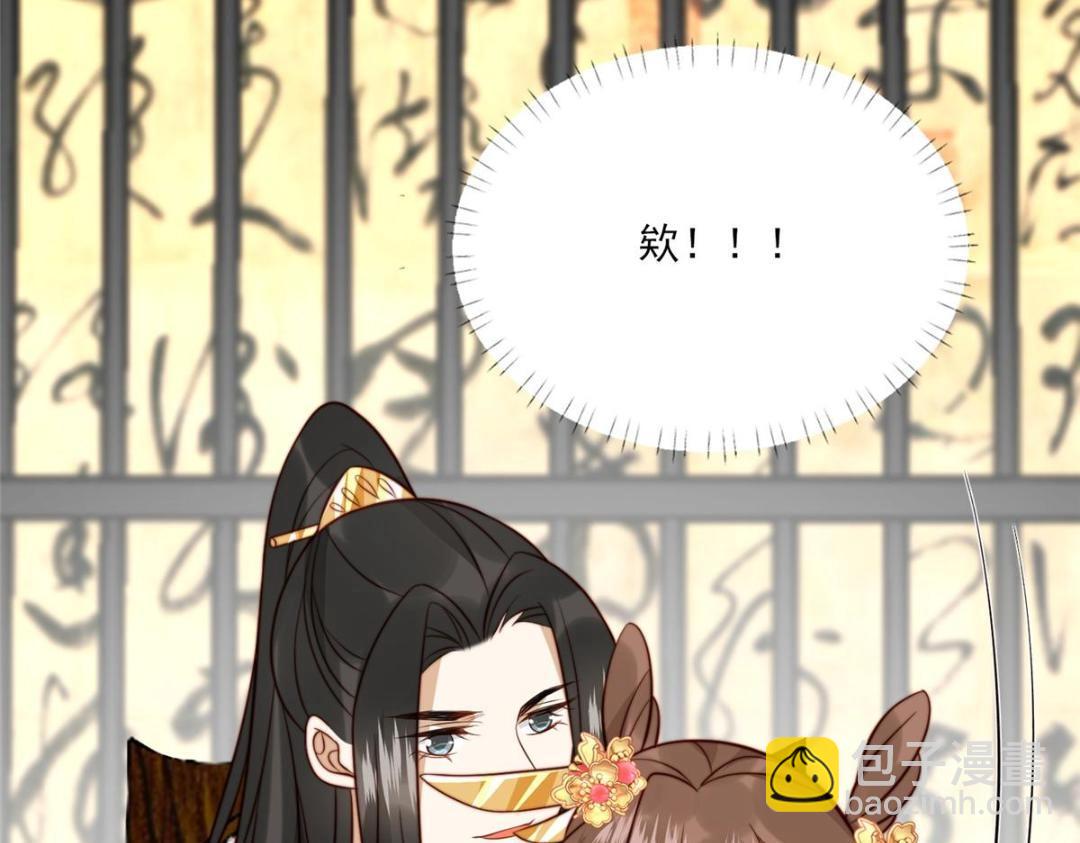 25  狗男人妨碍我学习(1/2)-第26话