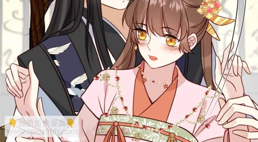 25  狗男人妨碍我学习(1/2)-第26话