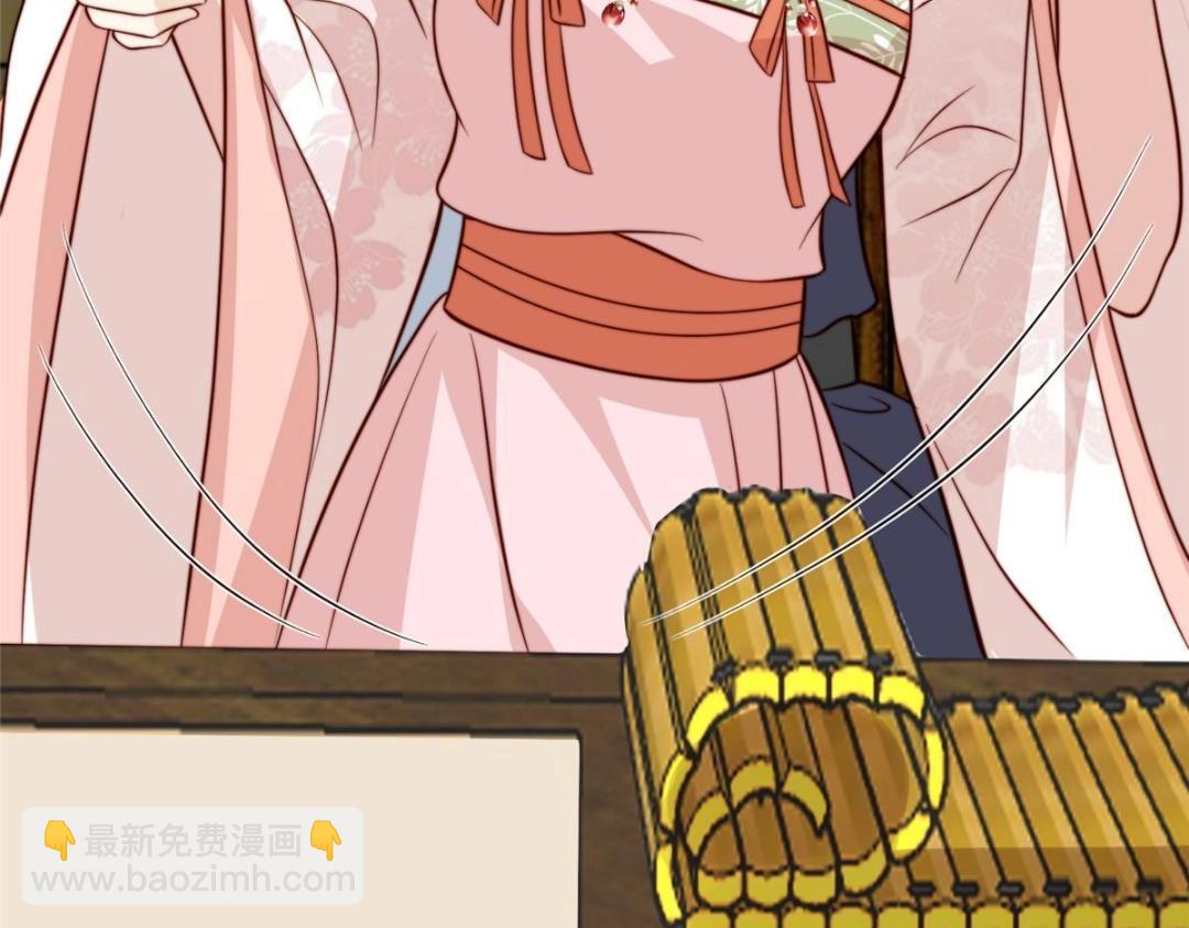 25  狗男人妨碍我学习(1/2)-第26话