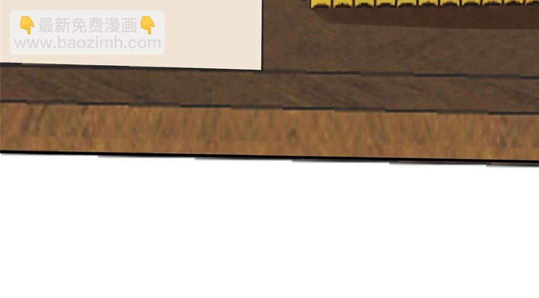 25  狗男人妨碍我学习(1/2)-第26话