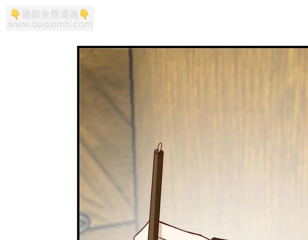 25  狗男人妨碍我学习(1/2)-第26话