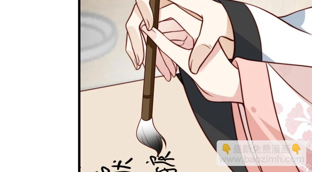 25  狗男人妨碍我学习(1/2)-第26话