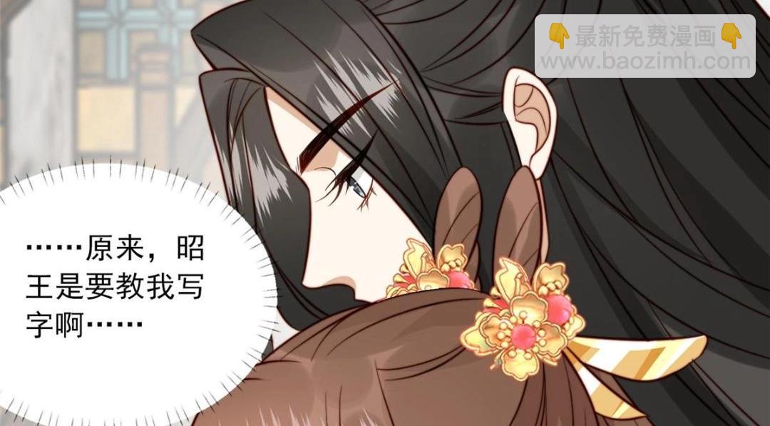 25  狗男人妨碍我学习(1/2)-第26话