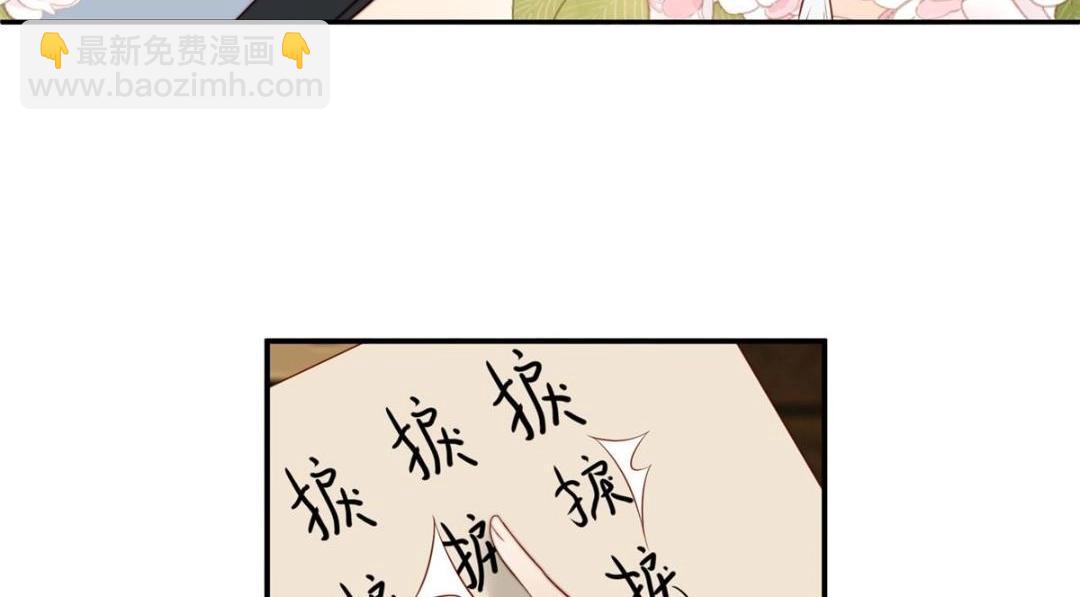 25  狗男人妨碍我学习(1/2)-第26话