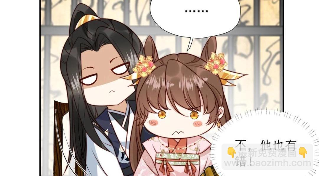 25  狗男人妨碍我学习(1/2)-第26话