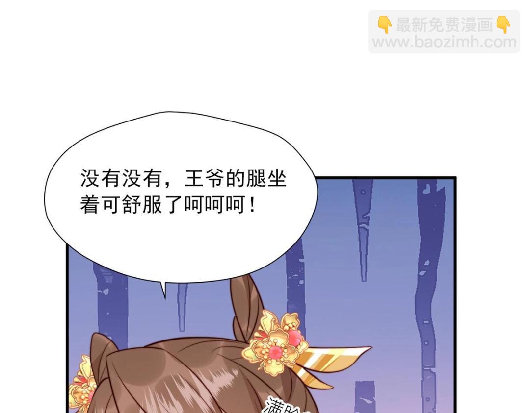 25  狗男人妨碍我学习(1/2)-第26话