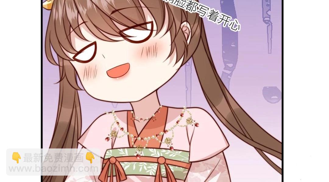 25  狗男人妨碍我学习(1/2)-第26话