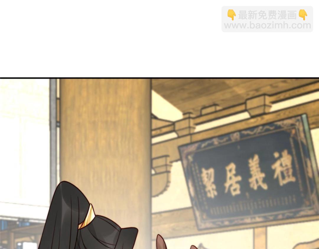 25  狗男人妨碍我学习(1/2)-第26话