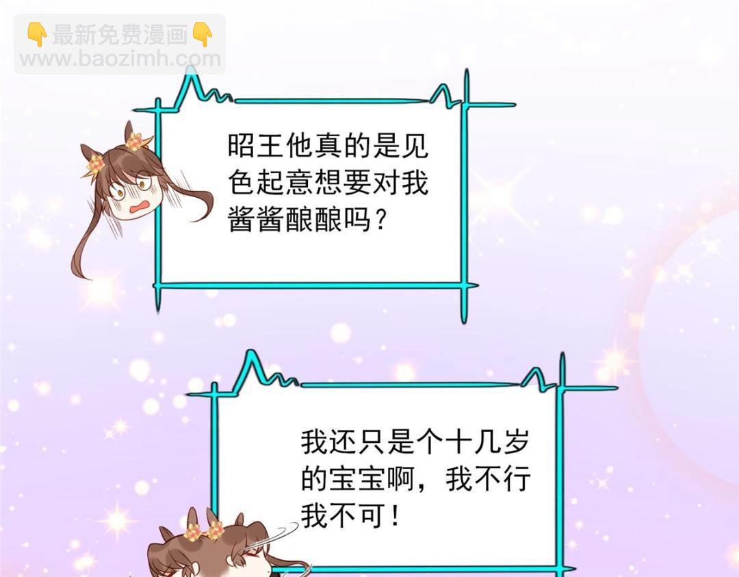 25  狗男人妨碍我学习(1/2)-第26话