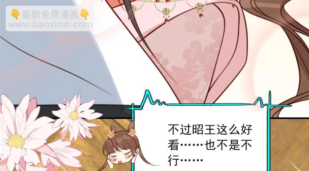 25  狗男人妨碍我学习(1/2)-第26话