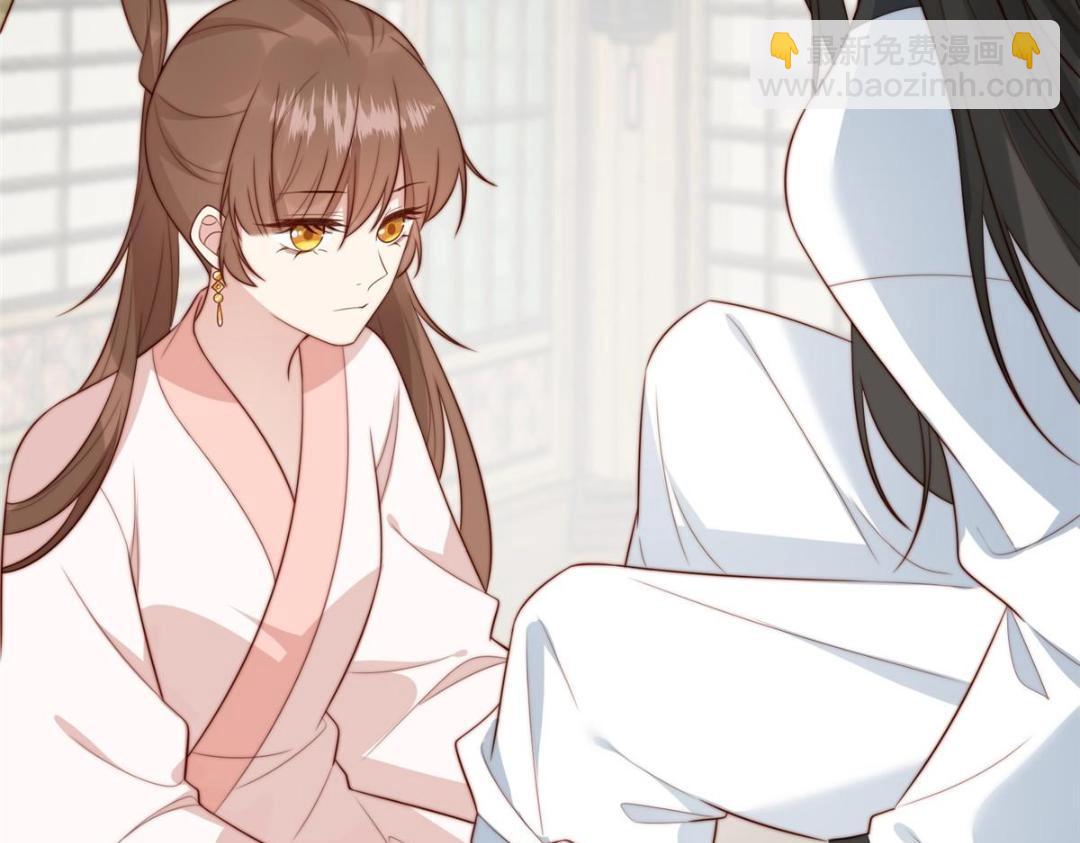 27 上药(1/3)-第28话