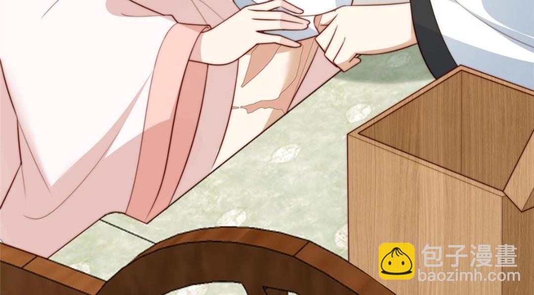 27 上药(1/3)-第28话