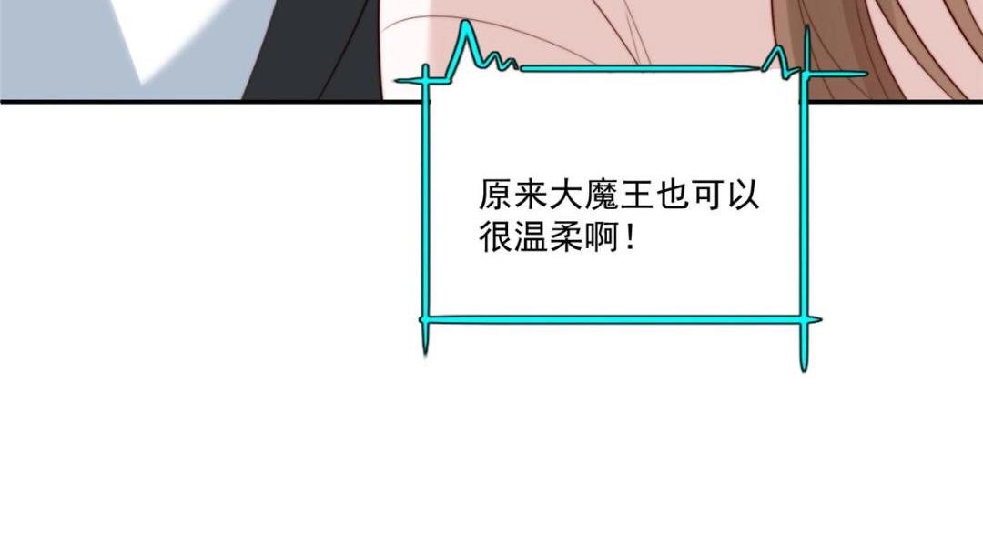 27 上药(1/3)-第28话