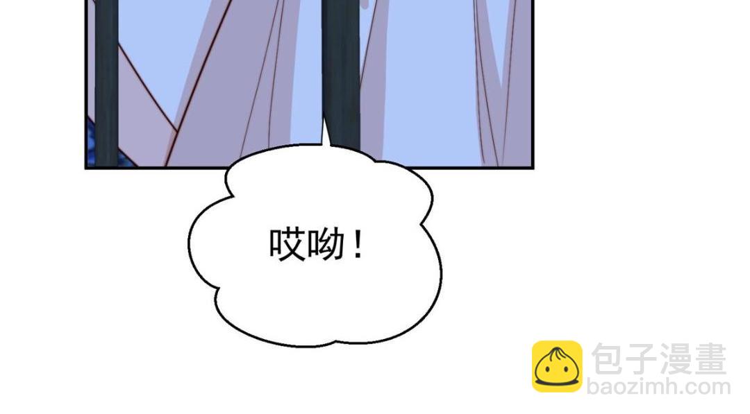 27 上药(1/3)-第28话