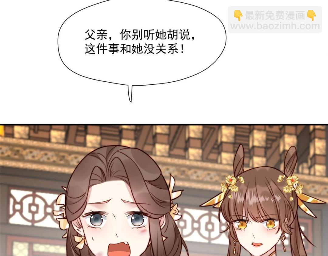 29 他居然也来了！(1/3)-第30话