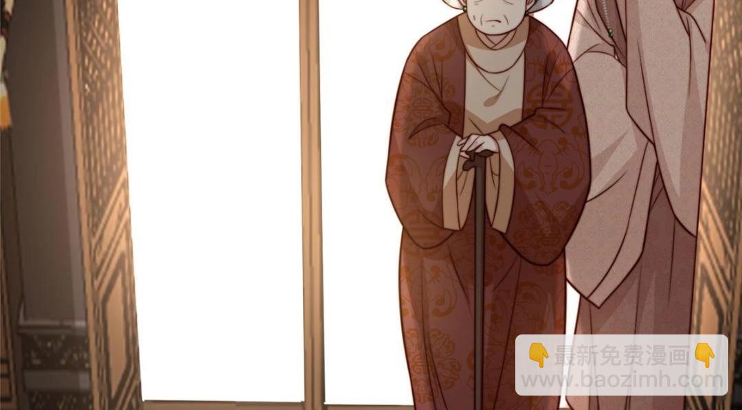 29 他居然也来了！(1/3)-第30话