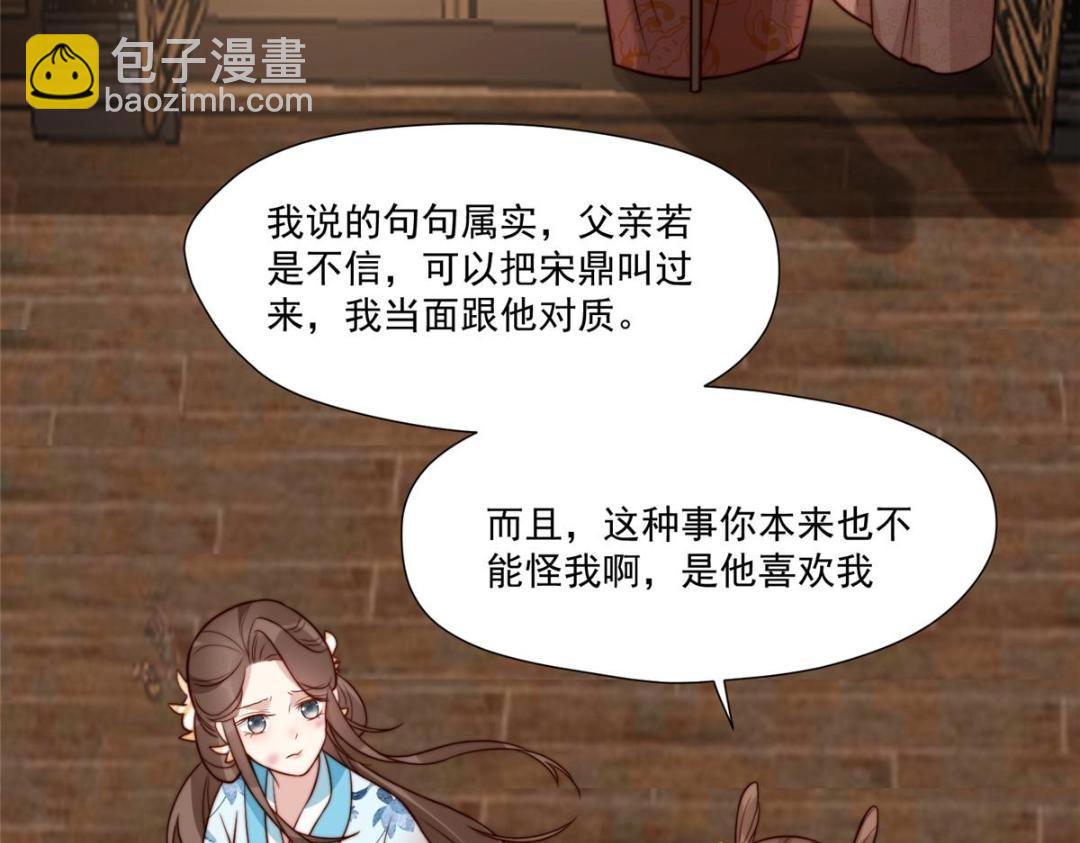 29 他居然也来了！(1/3)-第30话