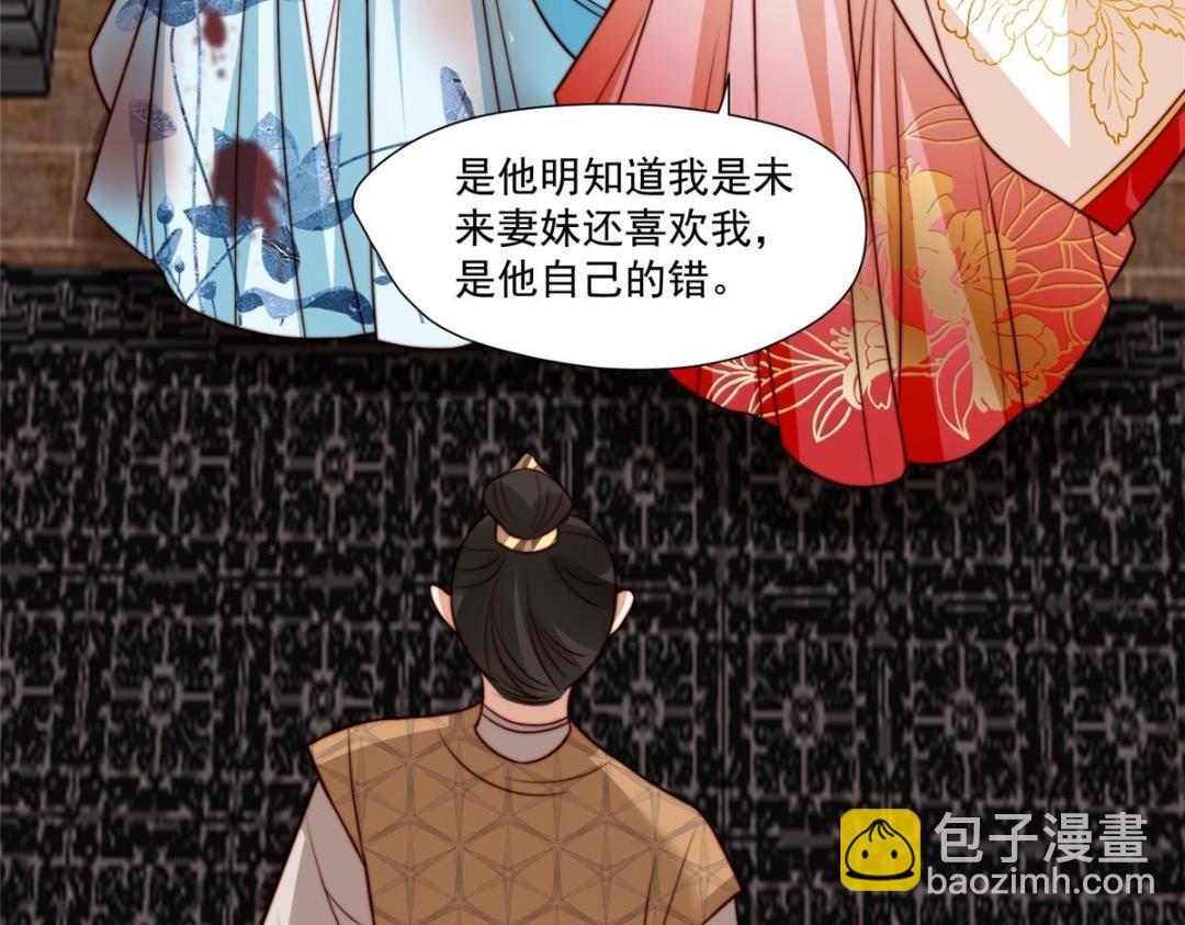 29 他居然也来了！(1/3)-第30话