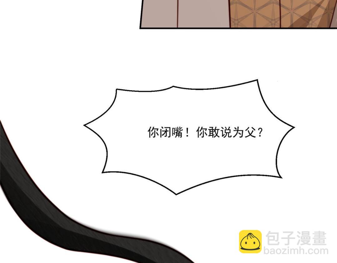 29 他居然也来了！(1/3)-第30话