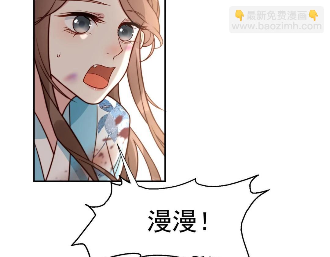 29 他居然也来了！(1/3)-第30话