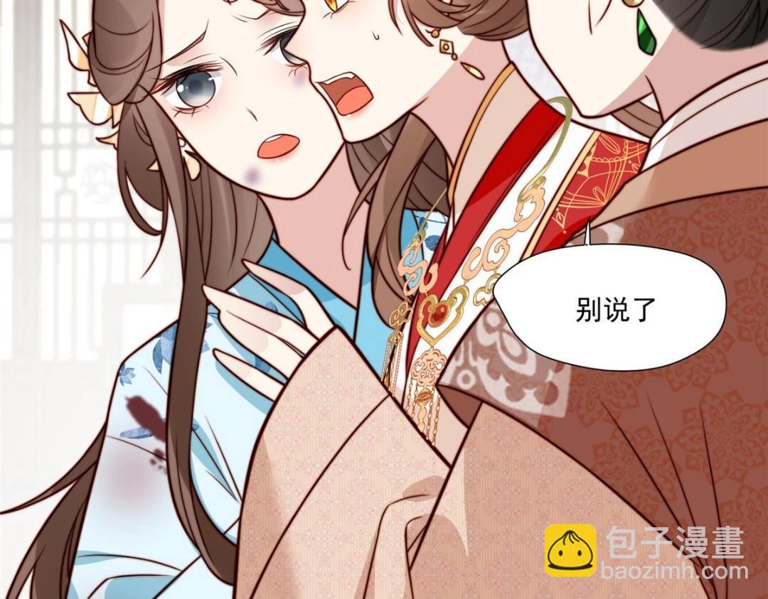 29 他居然也来了！(1/3)-第30话