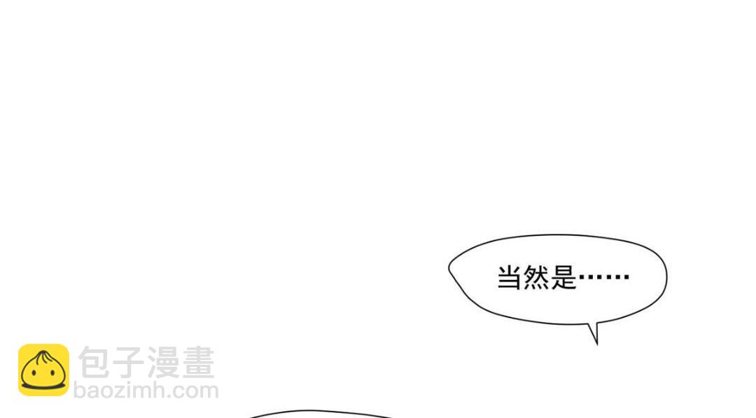 29 他居然也来了！(1/3)-第30话