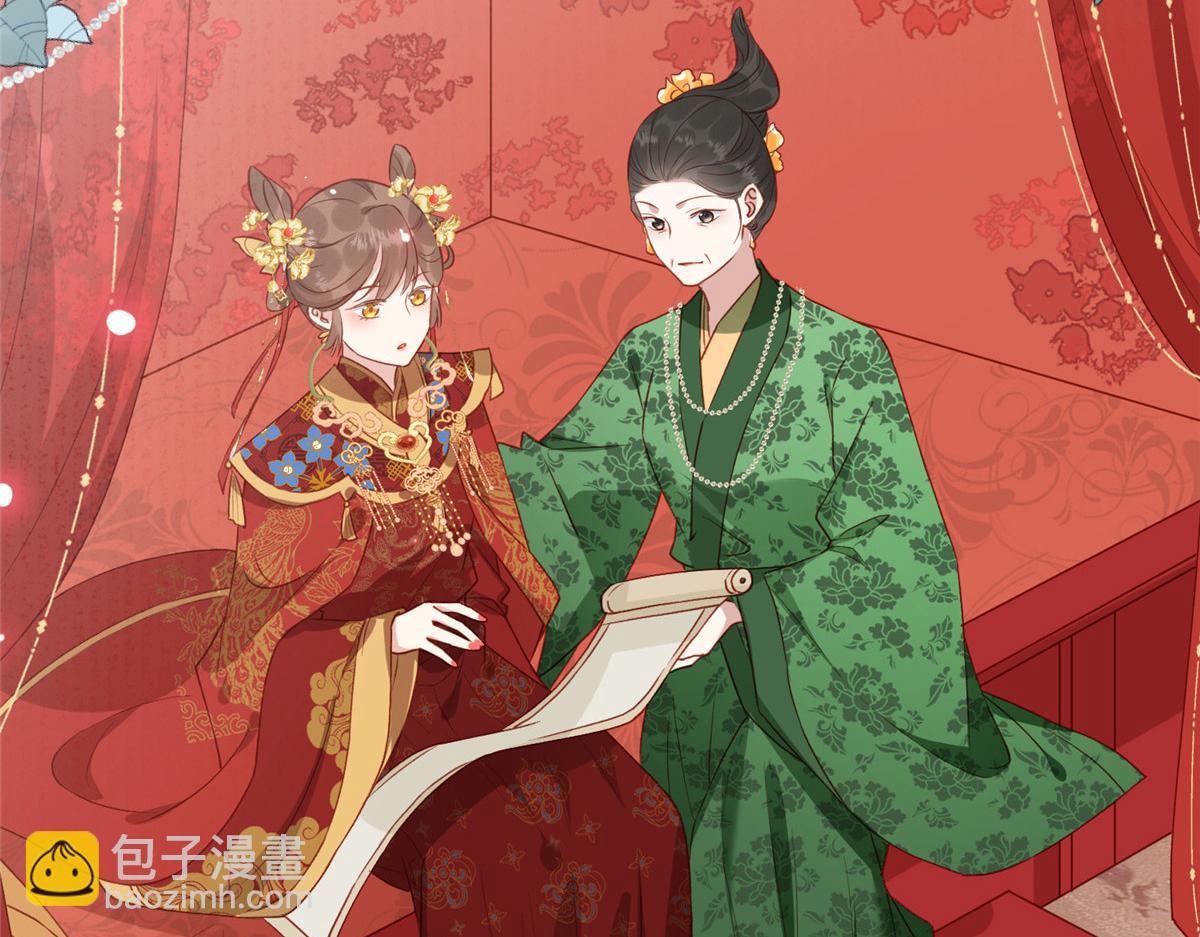 03 诱惑(1/3)-第4话