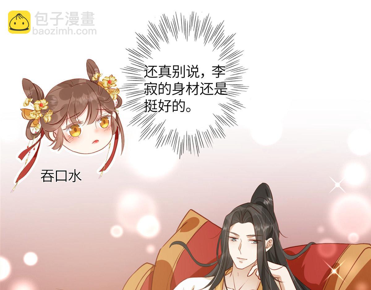 03 诱惑(1/3)-第4话