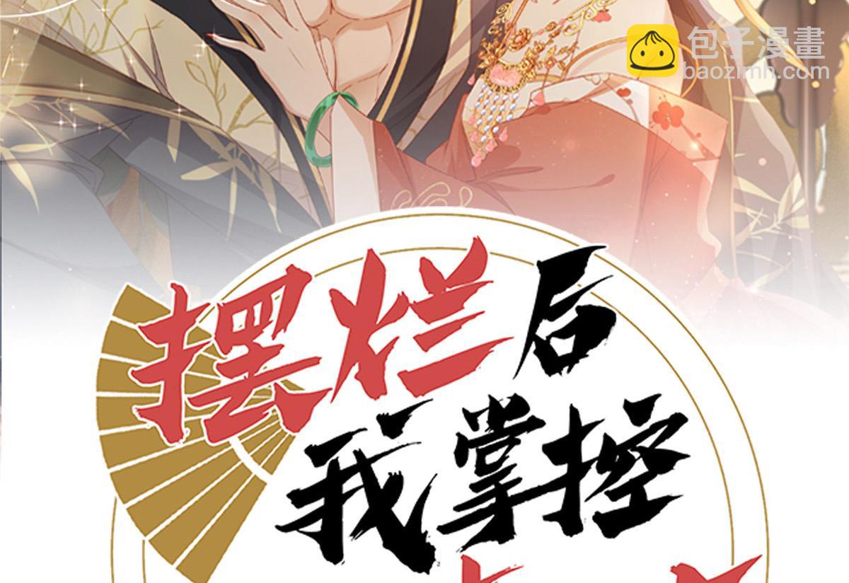 03 诱惑(1/3)-第4话