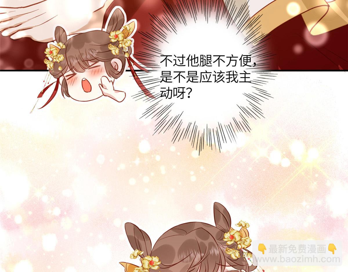 03 诱惑(1/3)-第4话