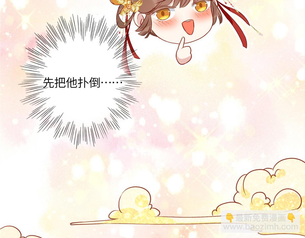 03 诱惑(1/3)-第4话