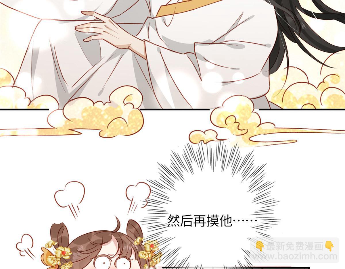 03 诱惑(1/3)-第4话