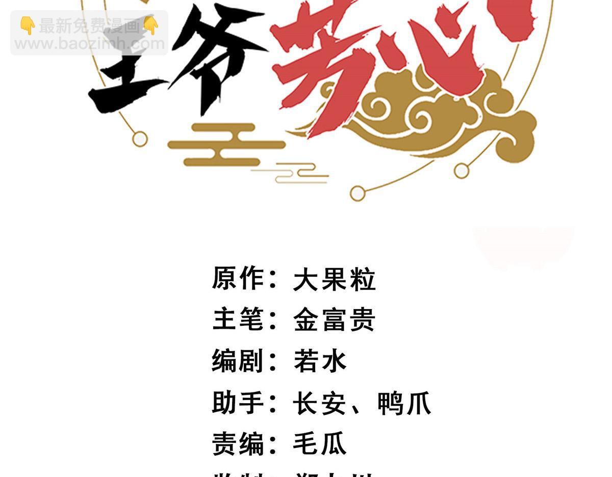 03 诱惑(1/3)-第4话