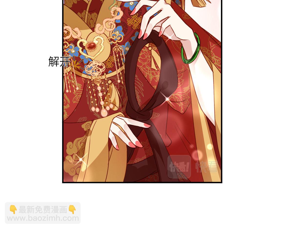 03 诱惑(1/3)-第4话