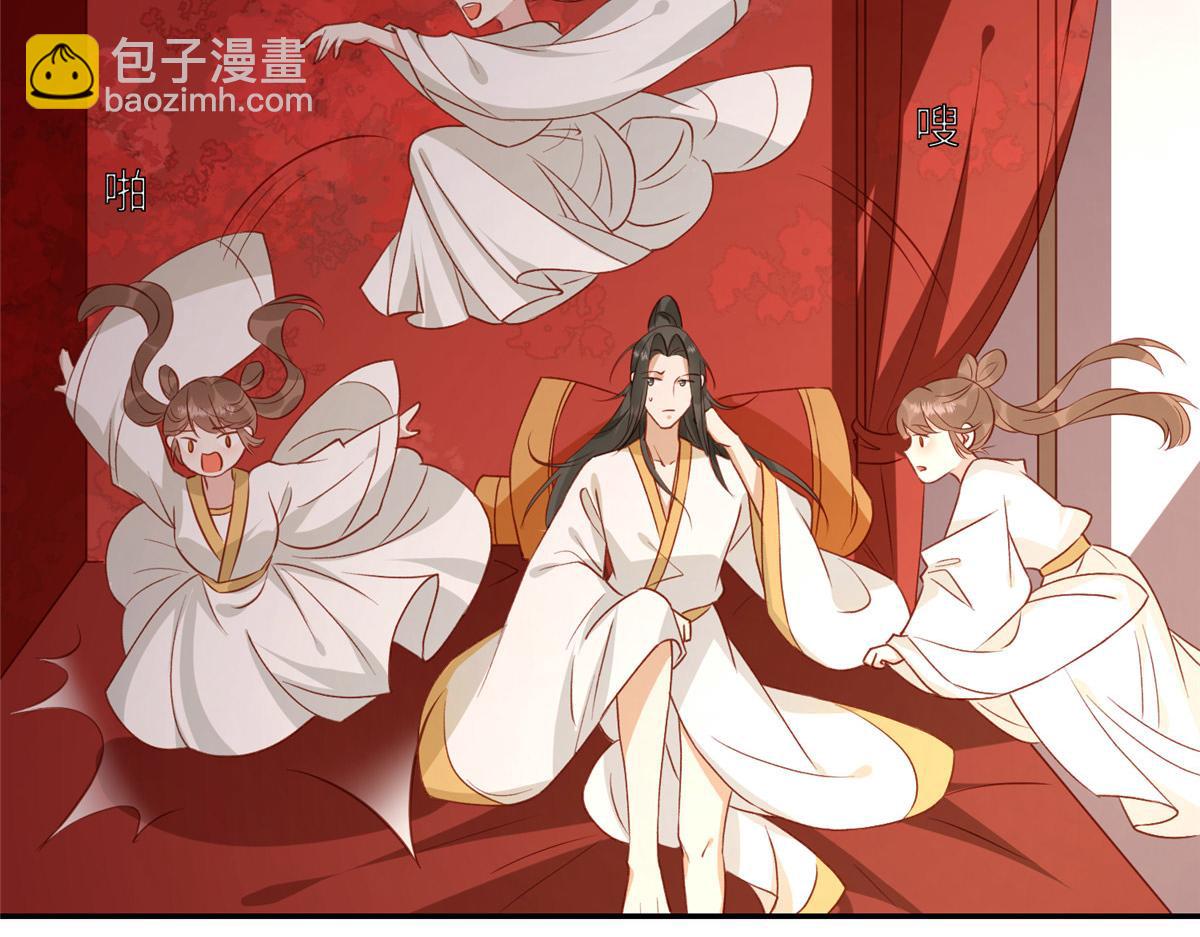 03 诱惑(1/3)-第4话