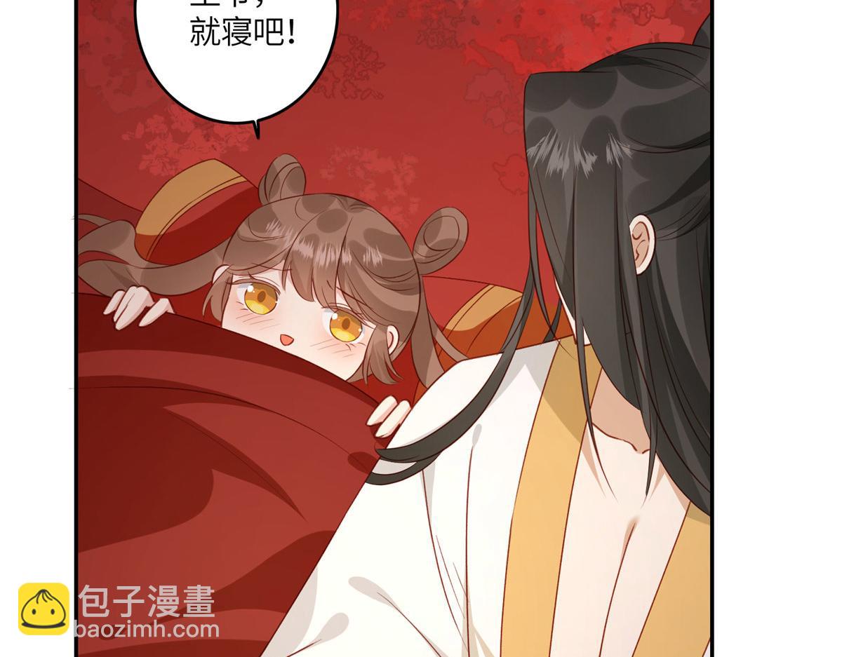 03 诱惑(1/3)-第4话