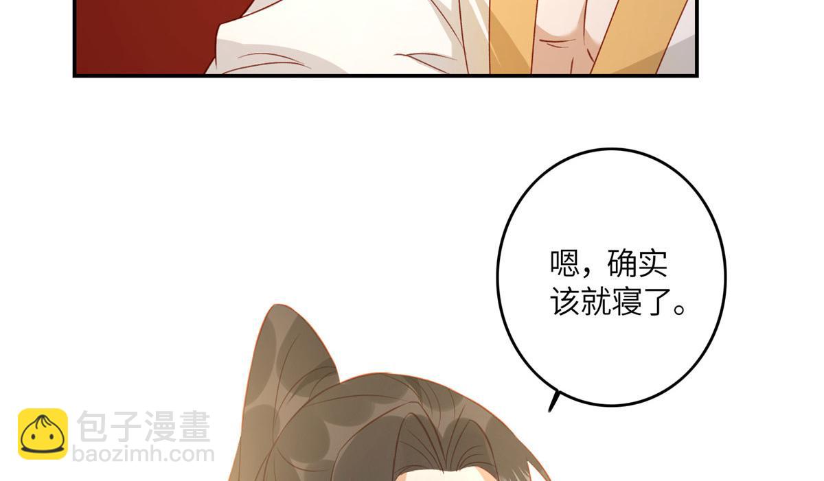 03 诱惑(1/3)-第4话