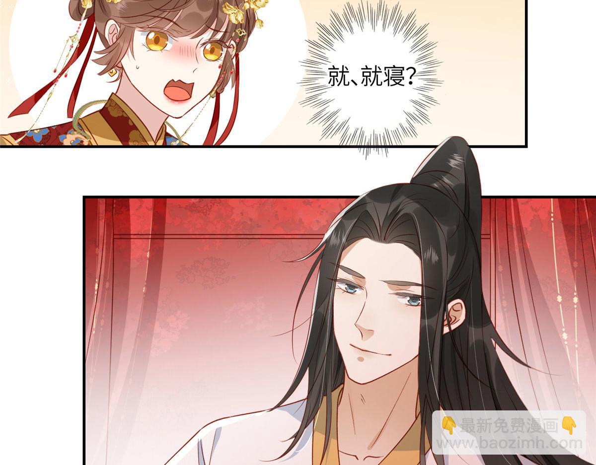 03 诱惑(1/3)-第4话