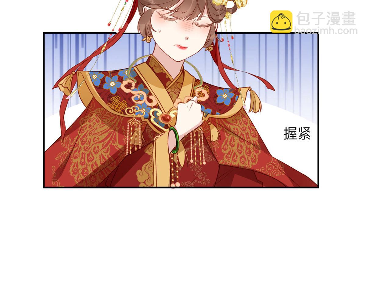 03 诱惑(1/3)-第4话