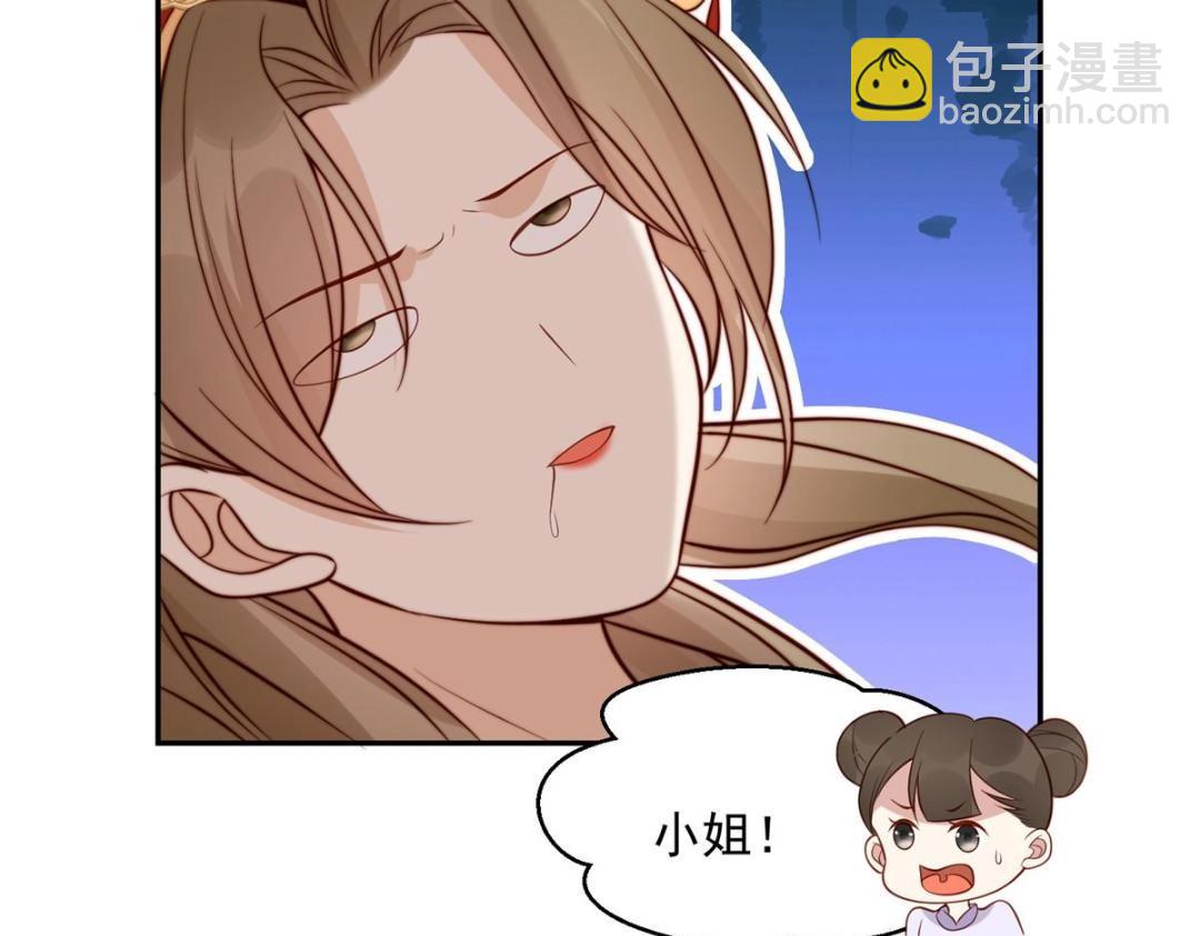 31 过去吃瓜？(1/2)-第32话