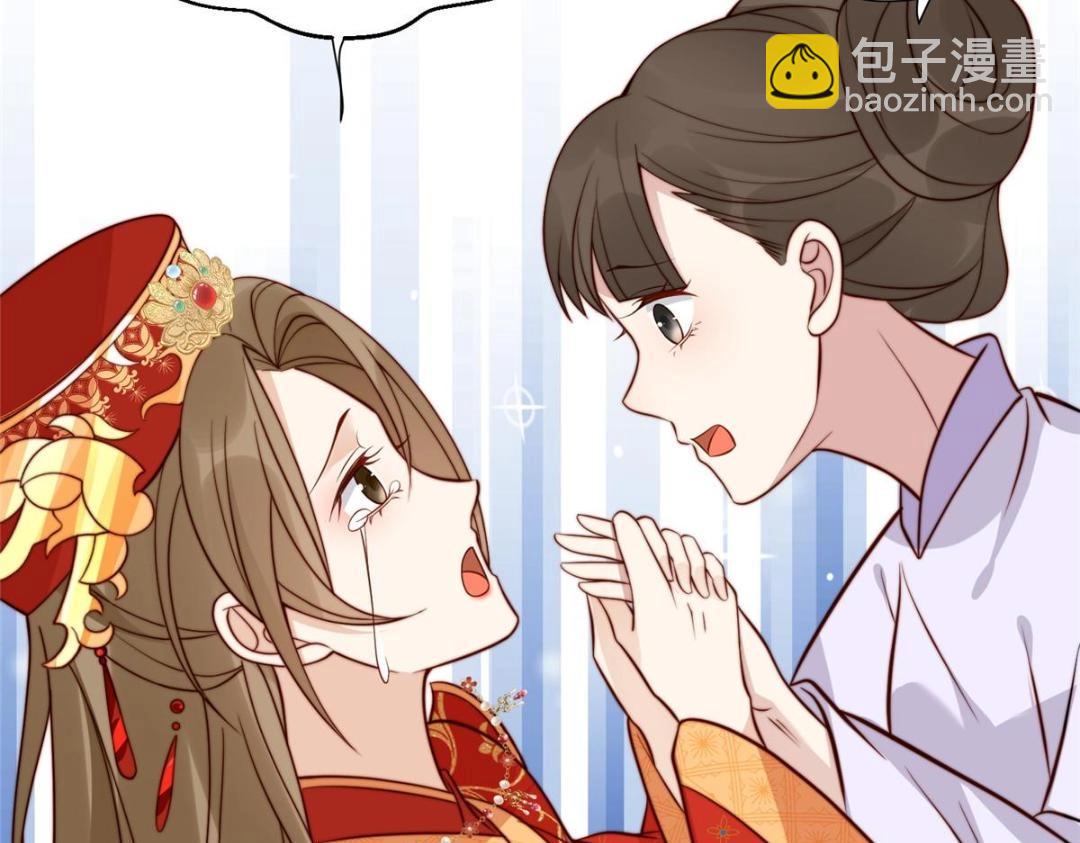 31 过去吃瓜？(1/2)-第32话