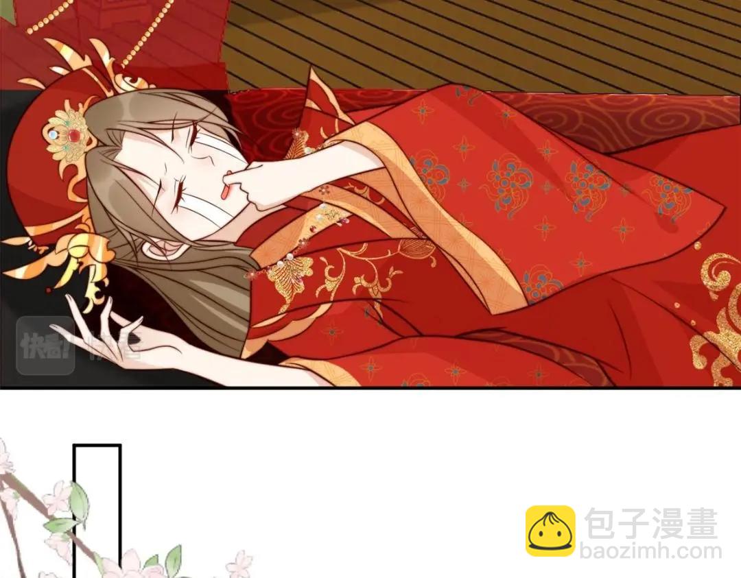 31 过去吃瓜？(1/2)-第32话