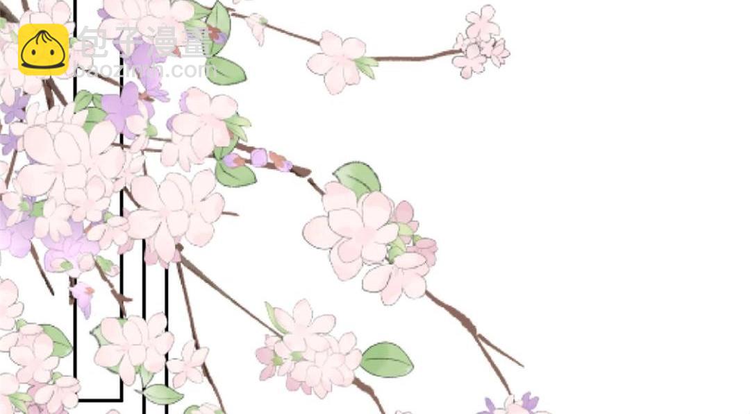 31 过去吃瓜？(1/2)-第32话