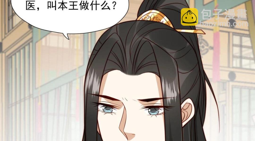 31 过去吃瓜？(1/2)-第32话